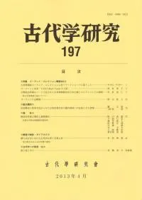 ظ桡197