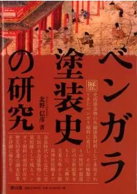 �٥󥬥������ˤθ���