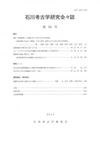 ����͸ųظ���񡹻��56��