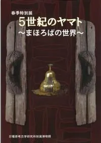 5ΥޥȡޤۤФ