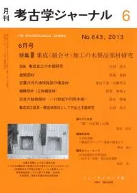 �͸ųإ��㡼�ʥ롡643���ý�������(�ȹ礻)�ù������������ฦ��