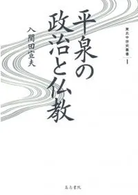 ʿ����������ʩ��