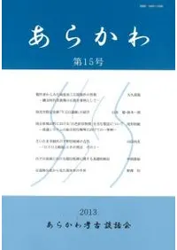 ���餫���15��