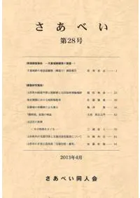 �����٤�����28��