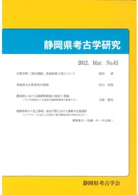 �Ų����͸ųظ��桡43��