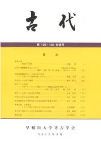 塡129130ʻ