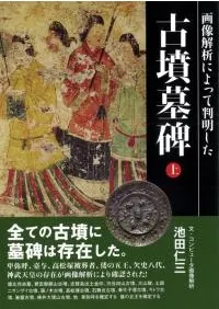 �������Ϥˤ�ä�Ƚ����������ʯ���ꡡ��