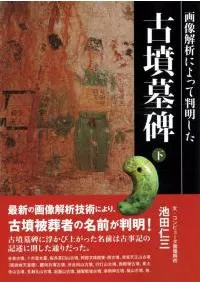 �������Ϥˤ�ä�Ƚ����������ʯ���ꡡ��