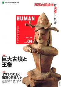 HUMAN04<ý>ʯȲ