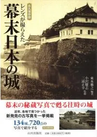 ��󥺤����館���������ܤξ�