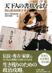 ŷ���ͤν�����ࡡ���������Ĳ�ʸ��