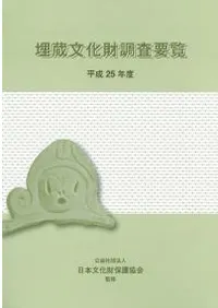 ��¢ʸ����Ĵ��������ʿ��25ǯ��