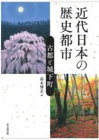 �������ܤ�����Իԡ����ԤȾ벼Į