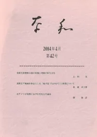 ���¡���42��