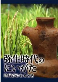 Τˤ夬Ȥ