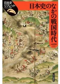 ���ܻˤΤʤ���������