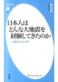 ���ܿͤϤɤ�����Ͽ̤�и����Ƥ����Τ����Ͽ̹͸ų�����