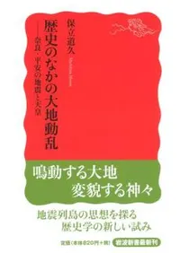 ��ˤΤʤ�������ư�����ɡ�ʿ�¤��Ͽ̤�ŷ�� 