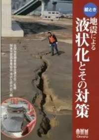 ���Ȥ����Ͽ̤ˤ��վ����Ȥ����к�