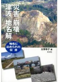 �ҳ������������ȡ���̾����̾�˹����줿����