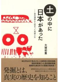 �ڤ�������ܤ����ä�����Ϥ���פ���Ϥޤä�ȯ������