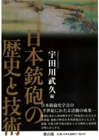 ���ܽ�ˤ����ˤȵ���