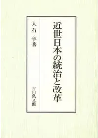 �������ܤ������Ȳ���