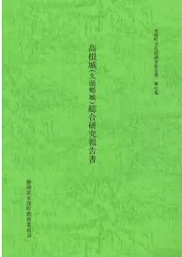 ⺬(Ƭ)縦