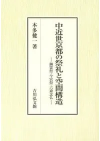 ��������Ԥκ���ȶ��ֹ�¤������ס����ܺס�ϻ��ǰʩ