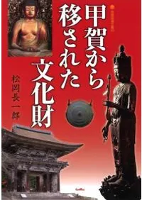 �ò줫��ܤ��줿ʸ����