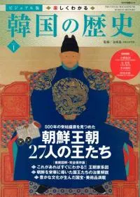 ī����ī27�ͤβ�����