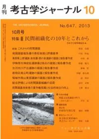 �͸ųإ��㡼�ʥ롡647���ý���̱���ȿ�����10ǯ�Ȥ��줫��(����ʸ�����ݸ����)