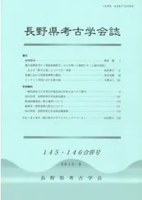 Ĺ��͸ųز�145��146��ʻ��