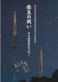 襤λϤ!?