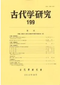 ظ桡199ý:õʯϰҲ()