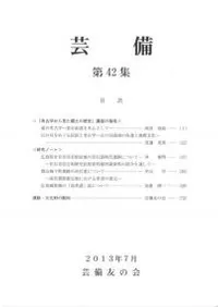 ��������42��