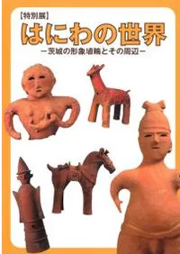 ϤˤηݾؤȤμ