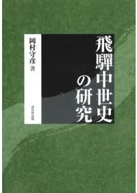 ���������ˤθ���