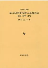 �������������Ѥδ��׷�����ˤ�ѡ��������ϰ�