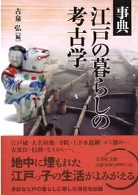 ŵͤ餷ι͸ų