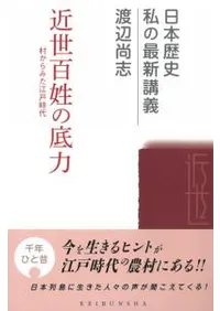 ����ɴ�������ϡ�¼����ߤ����ͻ���