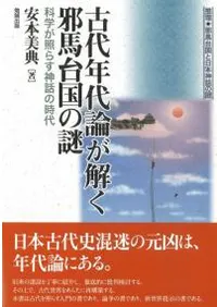 ����ǯ�������򤯼��������桡�ʳؤ��Ȥ餹���äλ���