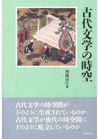 ����ʸ�ؤλ���