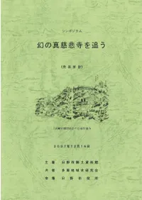 ���ο���������ɤ�