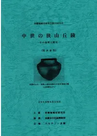 �����ζ������͡��������������