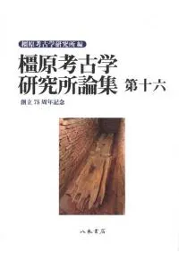 ึ͸ųظ16