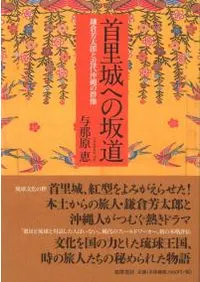 ��Τ��ؤκ�ƻ������˧��Ϻ�ȶ��岭��η���