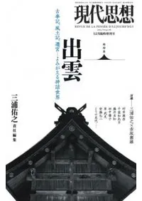 ۡ2013ǯ12׻桡ý:бŻڵܡɤ