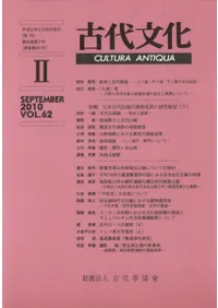 ����ʸ������62������2�桡(�̴���581��)���ý�:���ܸ��廳���Ĵ�����̤ȸ���Ÿ˾(��)