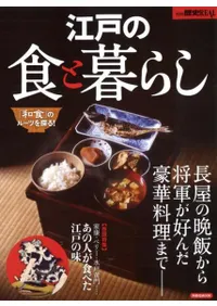 ���ͤο�����餷